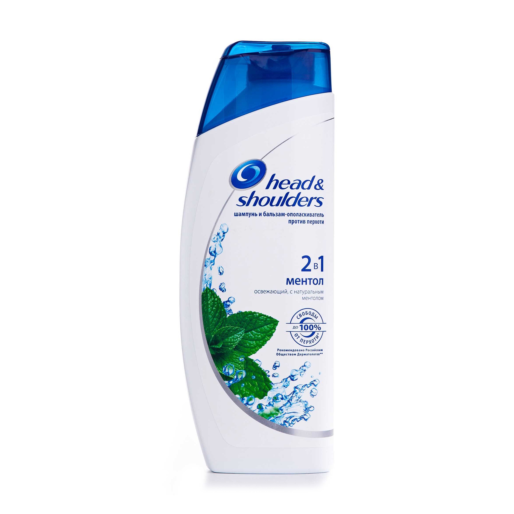 Head and shoulders картинка