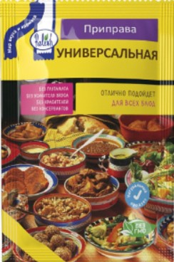 Приправа RELISH 15 гр. Универсальная