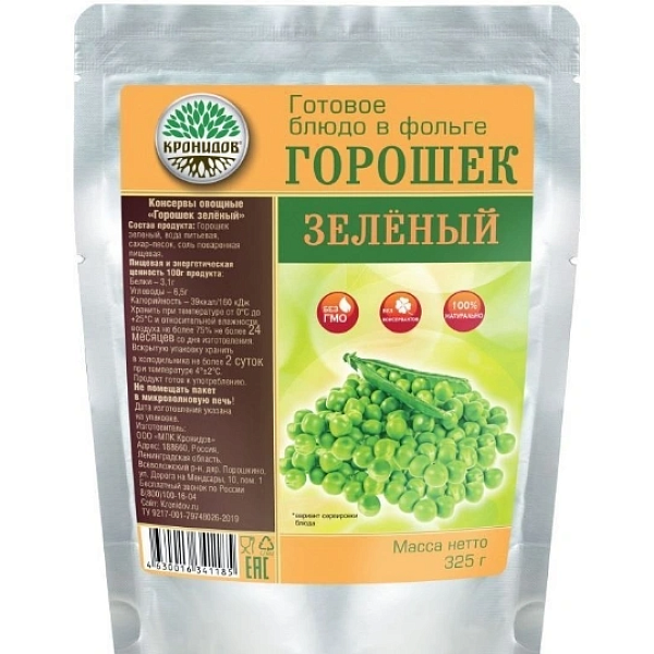 Горошек зеленый КРОНИДОВ 325 гр. конс.