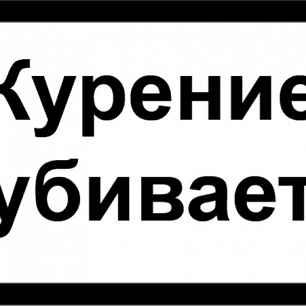 Костюм х/б [ИК-1 Кемеровское]