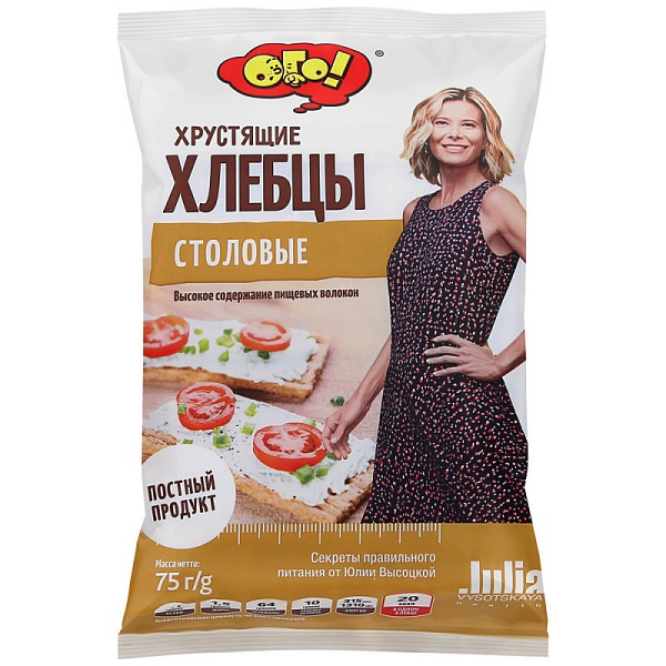 Хлебцы ОГО 75 гр. Столовые