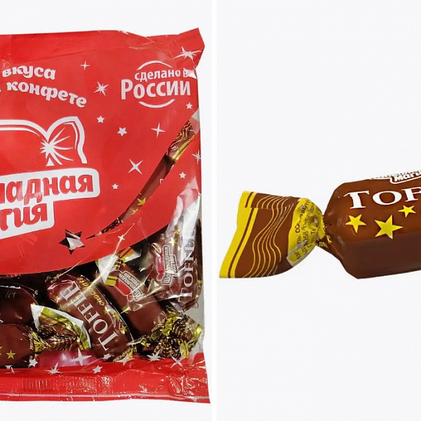 Конфеты ШОКОЛАДНАЯ МАГИЯ 250 гр. Toffee chocolate