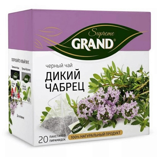 Чай черн. пак. GRAND 36 гр. 20 шт. Supreme Дикий чабрец пирам. с/я