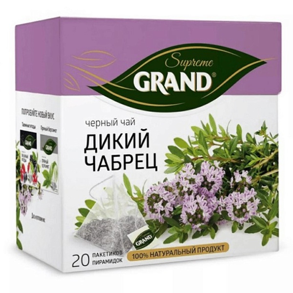 Чай черн. пак. GRAND 36 гр. 20 шт. Supreme Дикий чабрец пирам. с/я