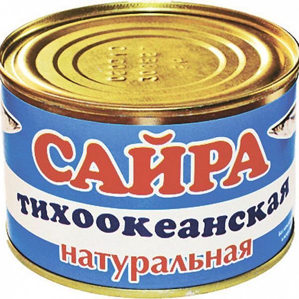 Сайра СЛАВЯНСКИЙ-2000 250 гр.