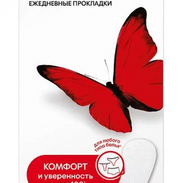 Прокладки KOTEX Super Slim Lux 20 шт.