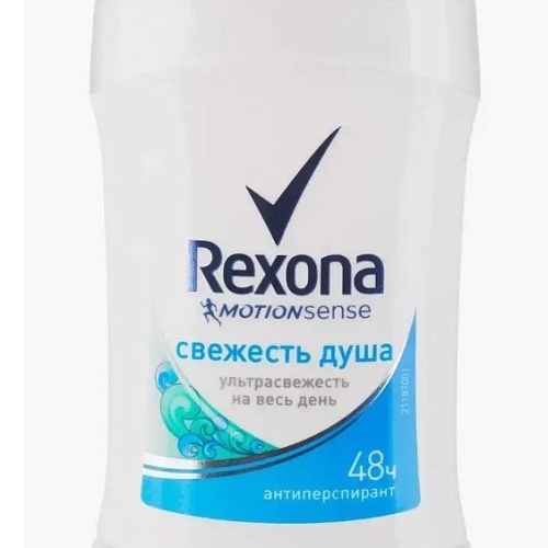 Дезодорант REXONA 30 гр. Свежесть душа карандаш
