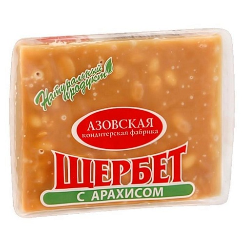 Щербет АЗОВ 200 гр. С арахисом