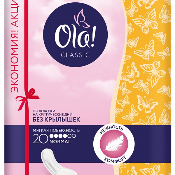 Прокладки Ola! Classic 10 шт крит.д. без крылышек/40